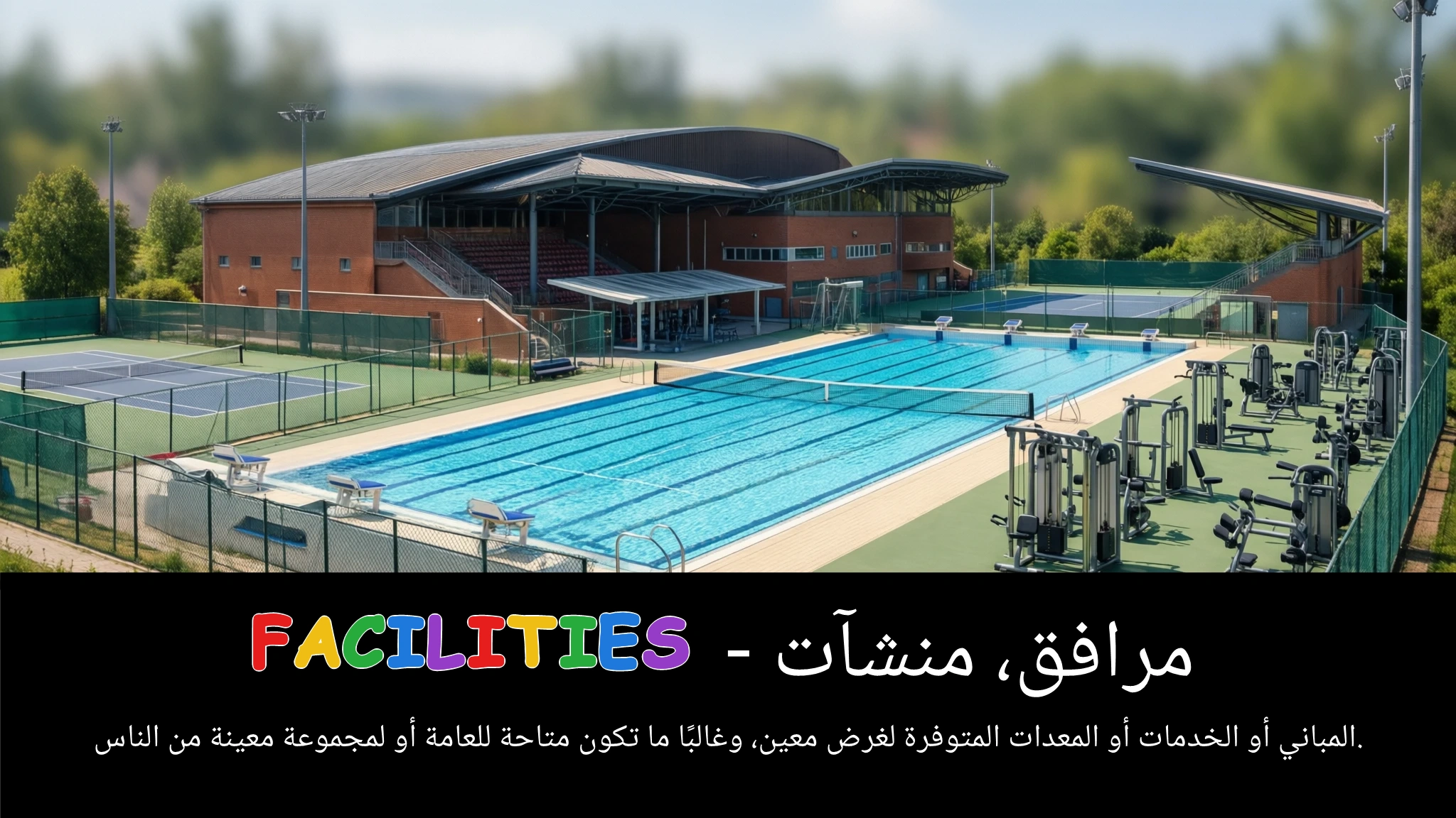 Arabic Illustration for facilities